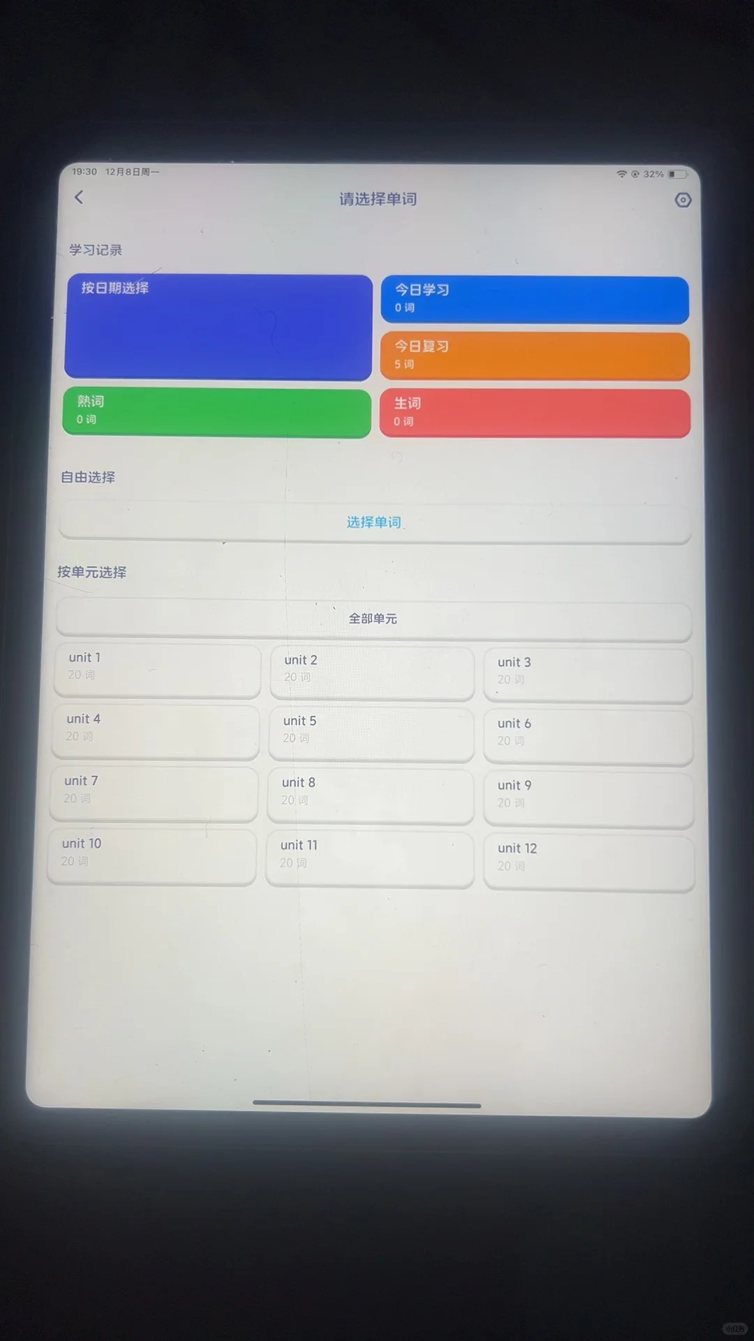宝藏小工具，敲香了！！！