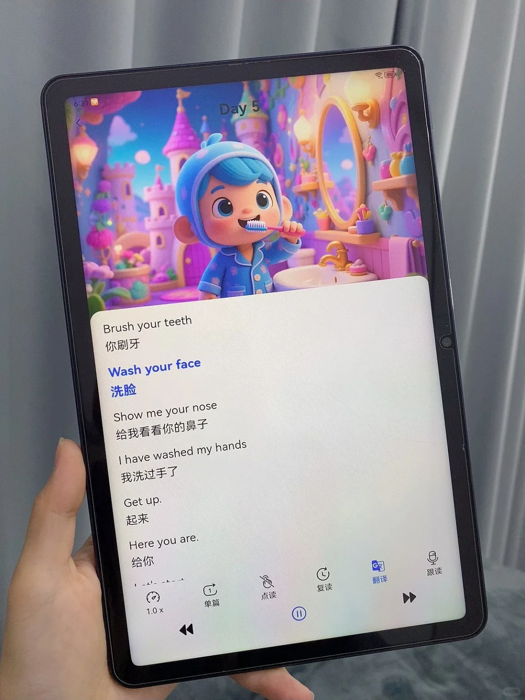 试过7-8个英语启蒙app了，娃独爱这个