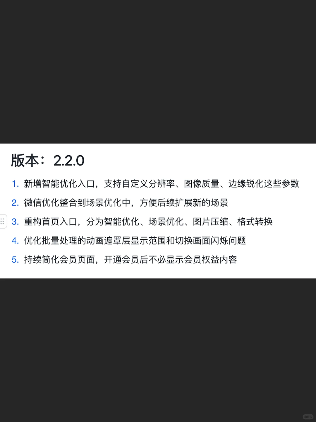 图适app安卓版2.2.0版本已推送