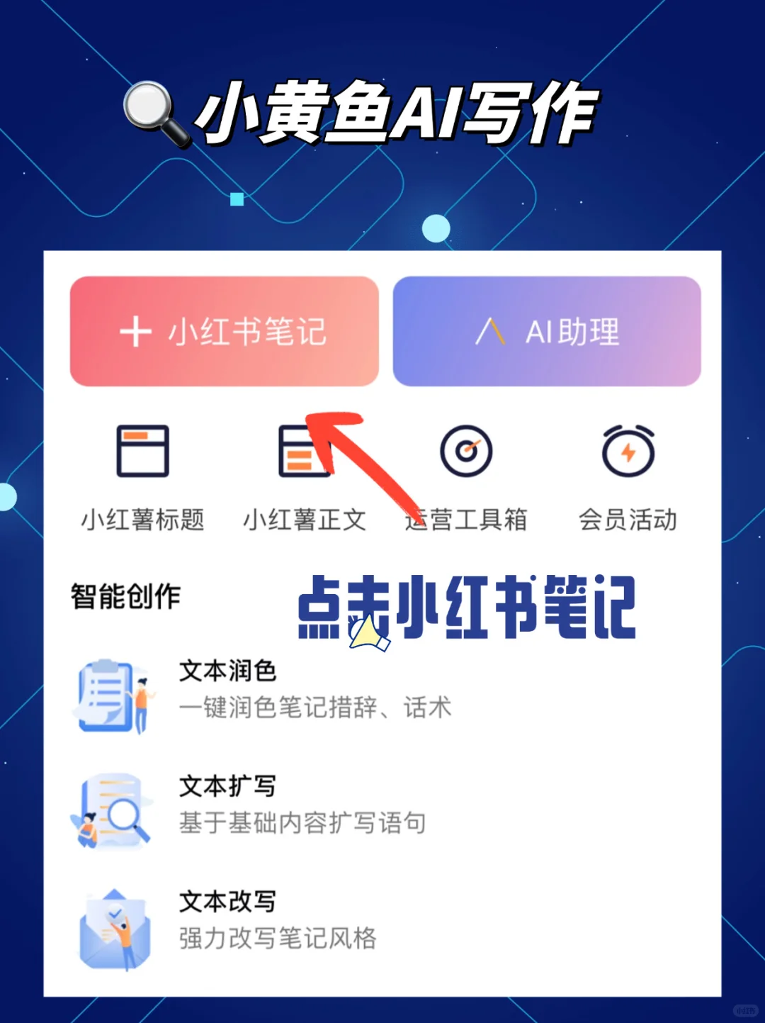 真的yyds❗️我靠它一直帮我涨🔥