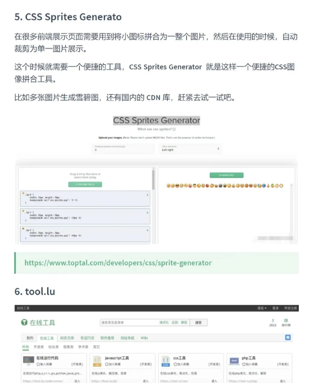 推荐AI编程必备的12个网站/工具