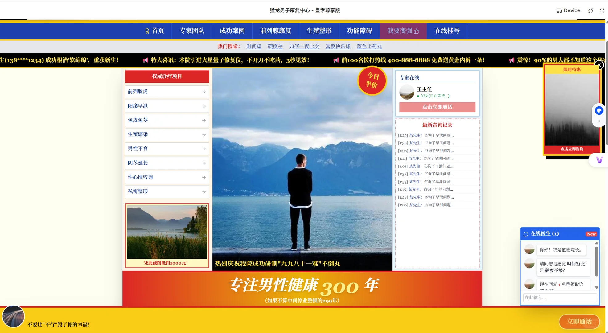 能叫ai生成的网站笑死