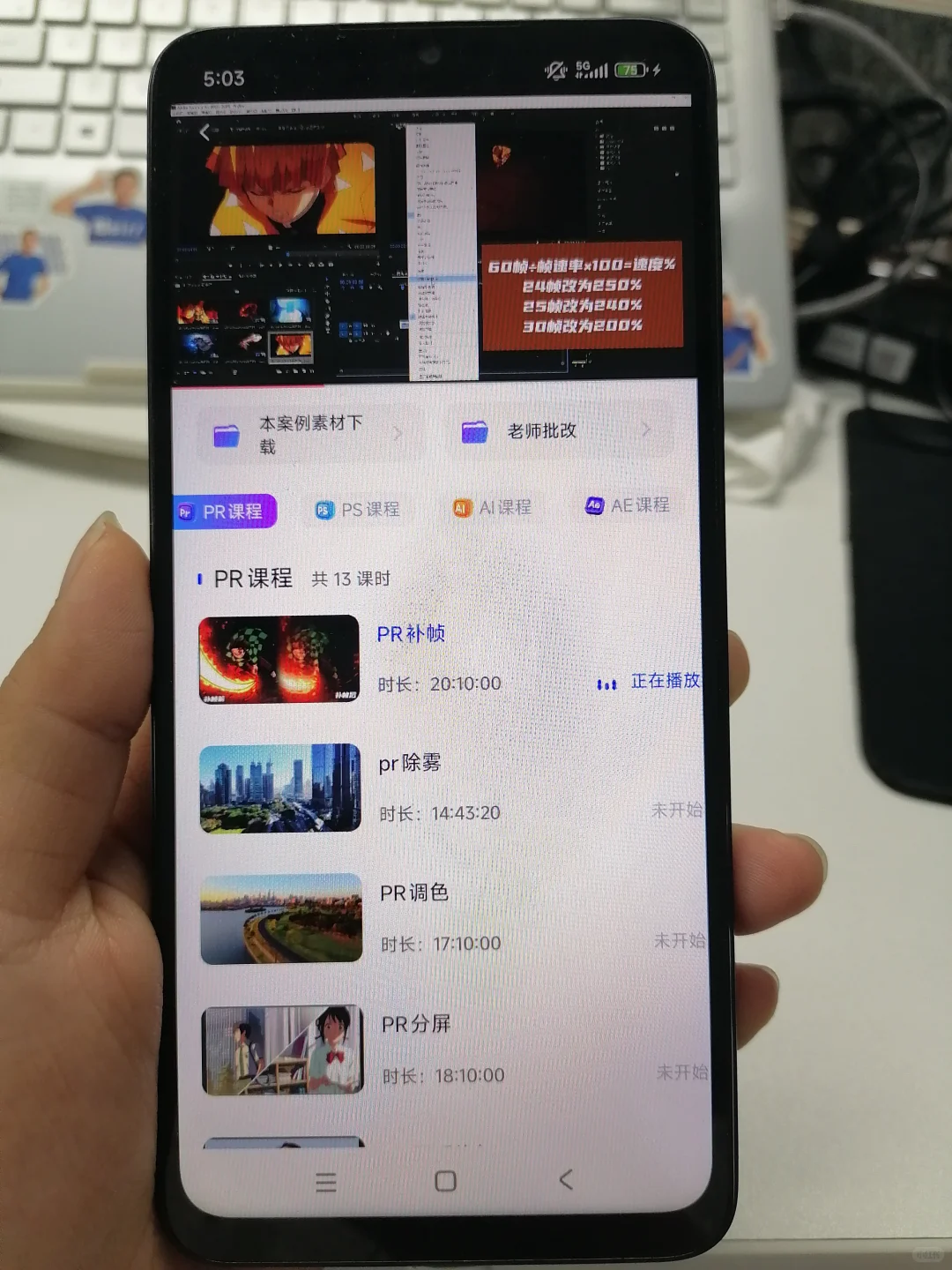 剪辑生，肚子没墨的请狂刷剪辑APP❗