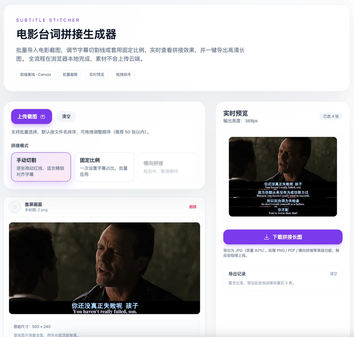 失业了，接点红书小工具的定制开发，百元起