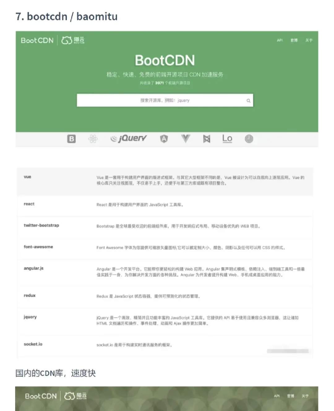 推荐AI编程必备的12个网站/工具