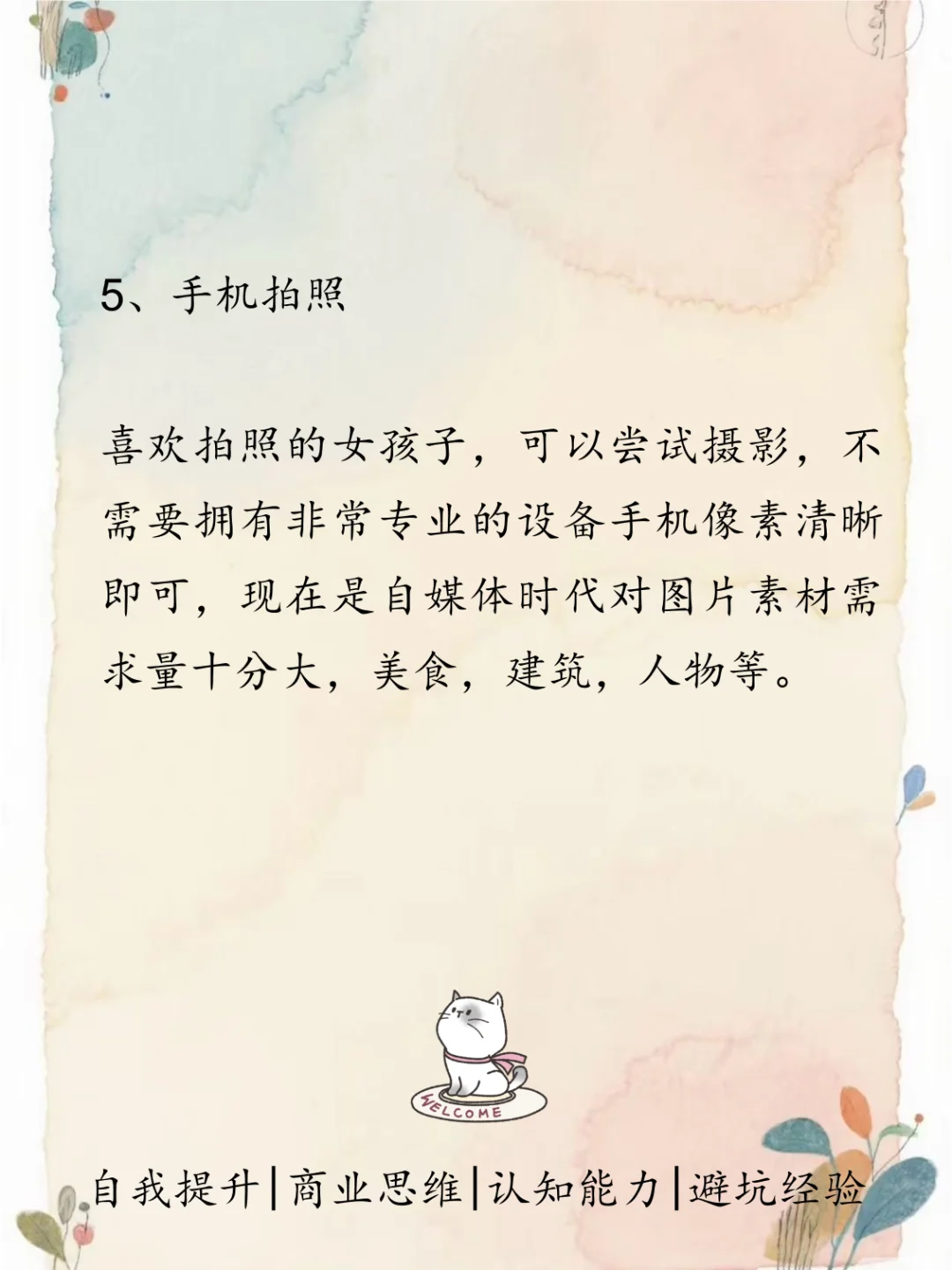 效率翻倍！8个让人惊喜的神仙工具网站！