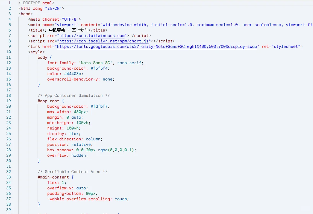 用Gemini花两小时上线了一个问卷小程序