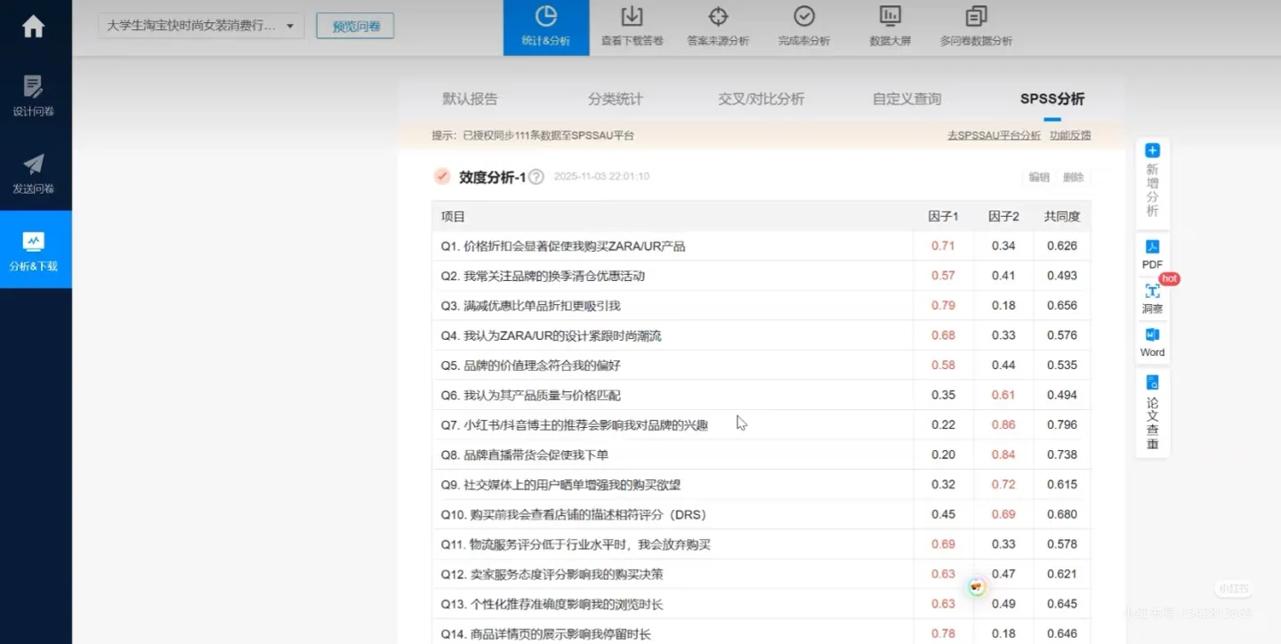 懒人福音，这个网站我愿称之为最伟大发明