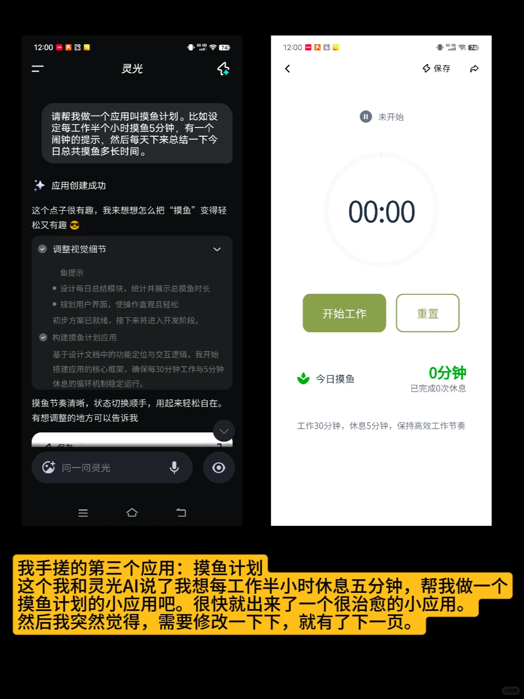 曾经花2万做的应用，现在自己几分钟搞定