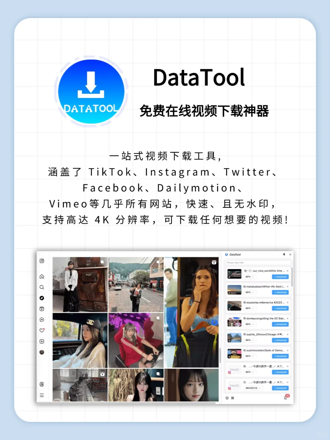 6大变态神器，卷死同事，早用早下班！