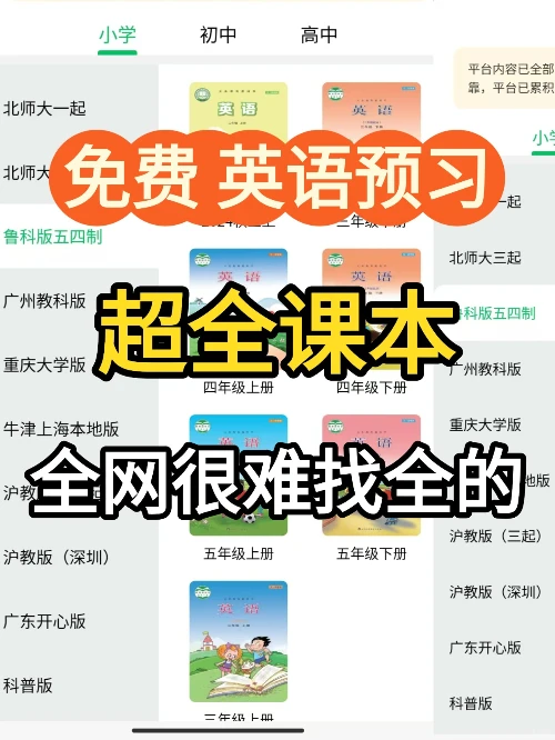 后悔现在才发现这么好的学习🔧工具