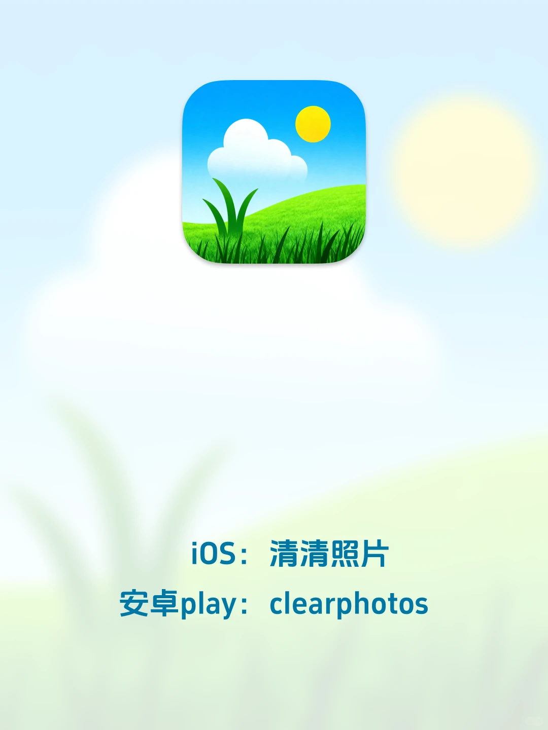 用户评价最好的照片整理APP