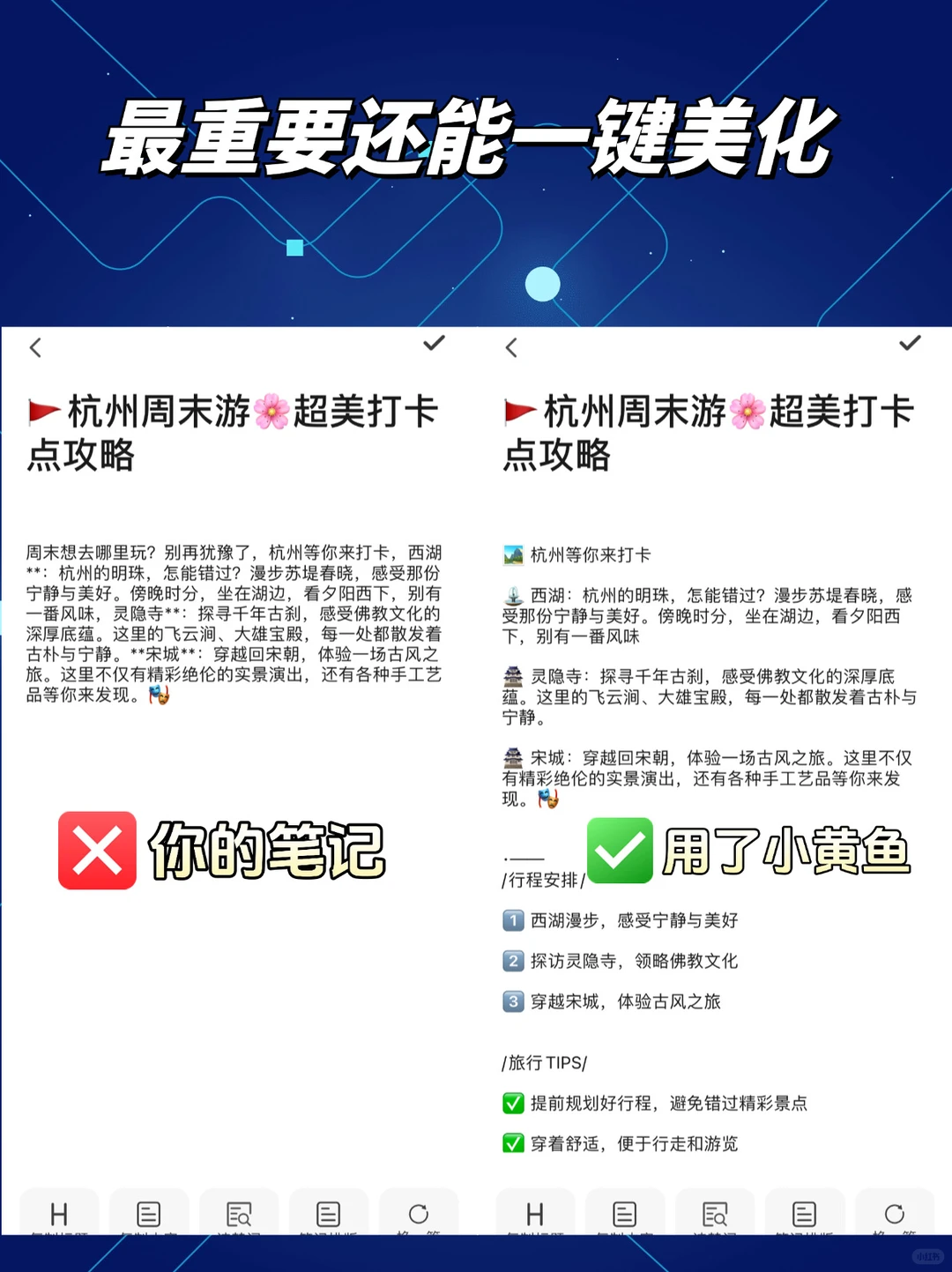 真的yyds❗️我靠它一直帮我涨🔥