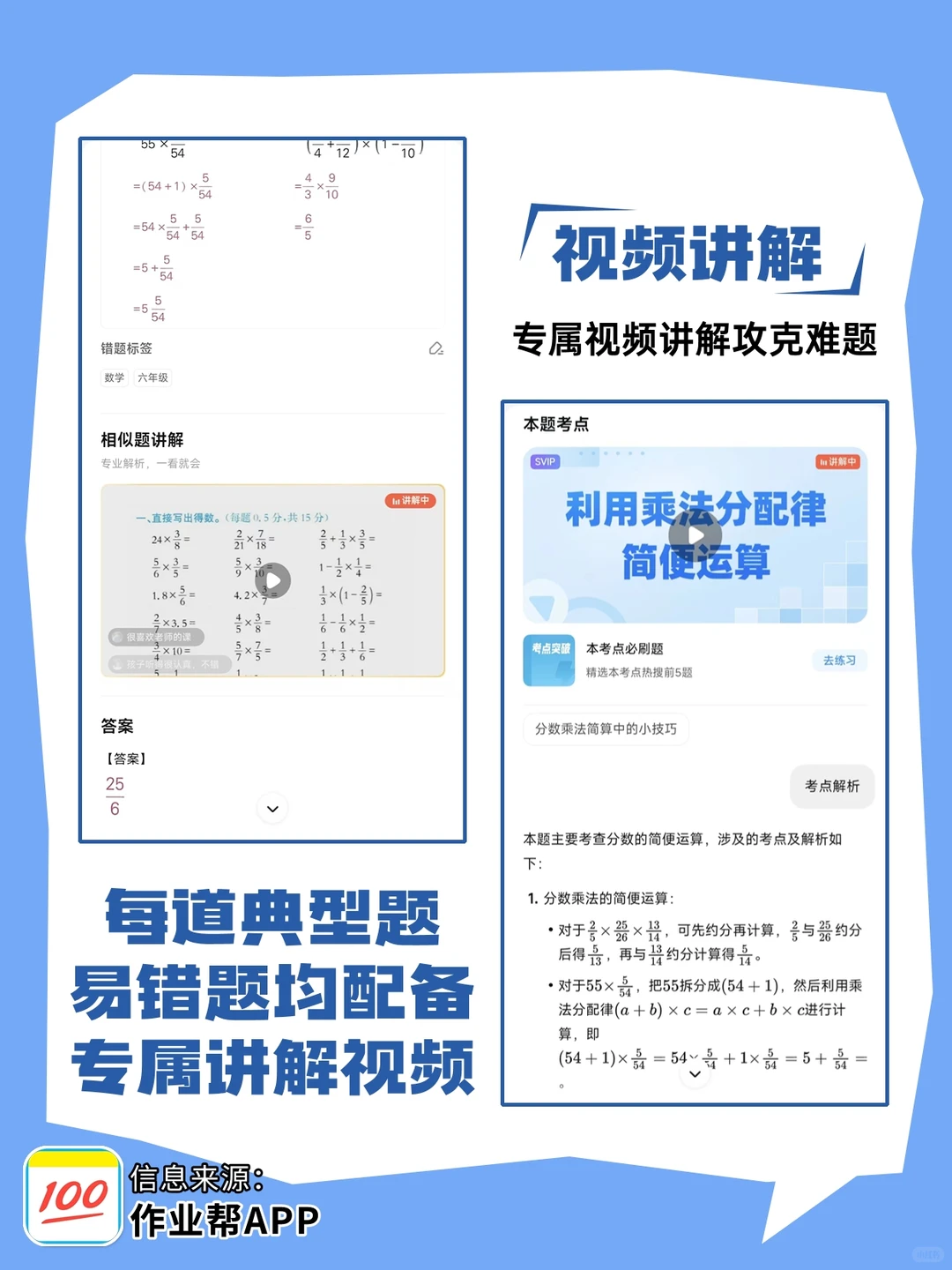 宝妈私藏！这个app直接把解放小学妈双手！