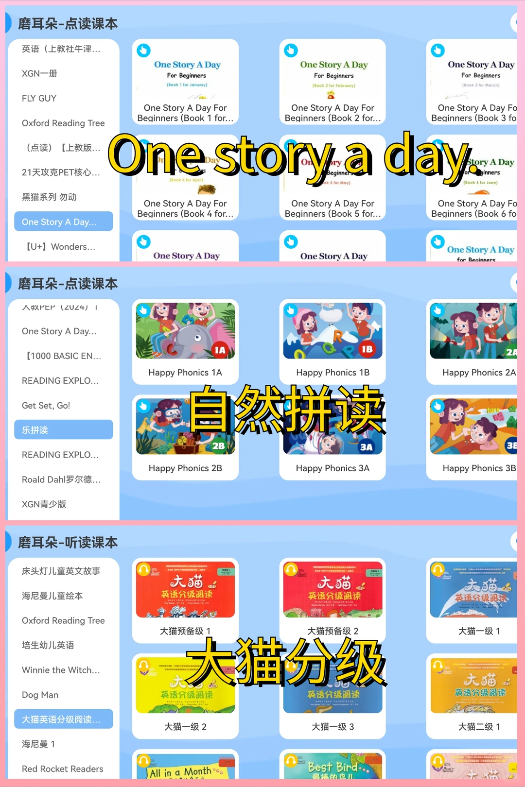 挖到宝！这英语启蒙APP直接省了几万报班费