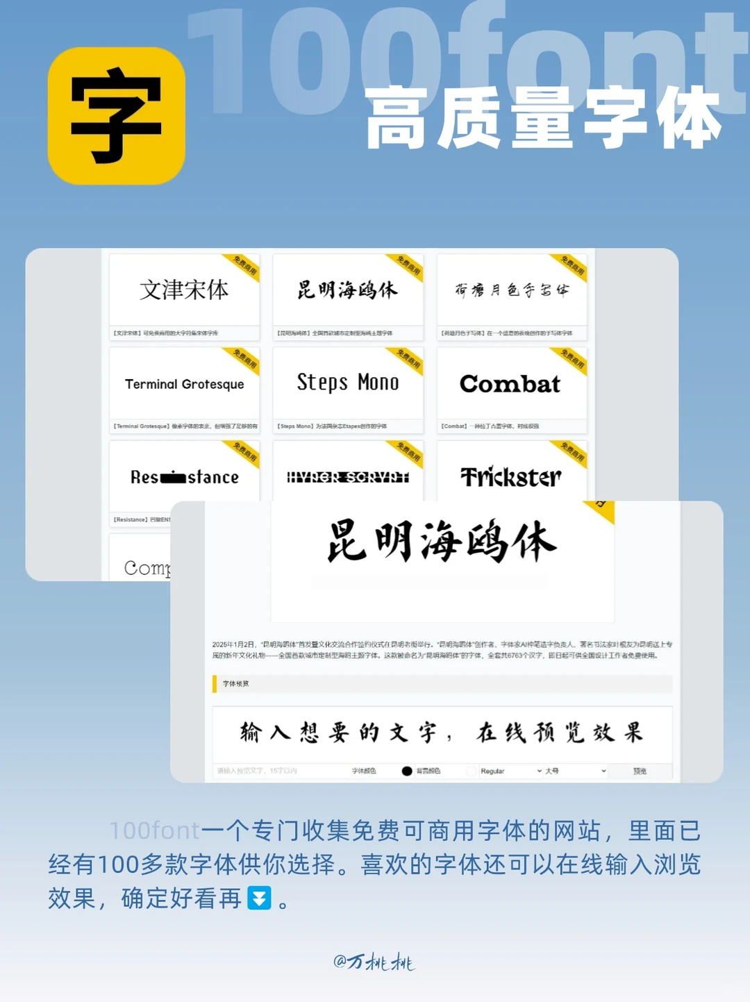 🎈数码控必备！小众工具合集，效率起飞