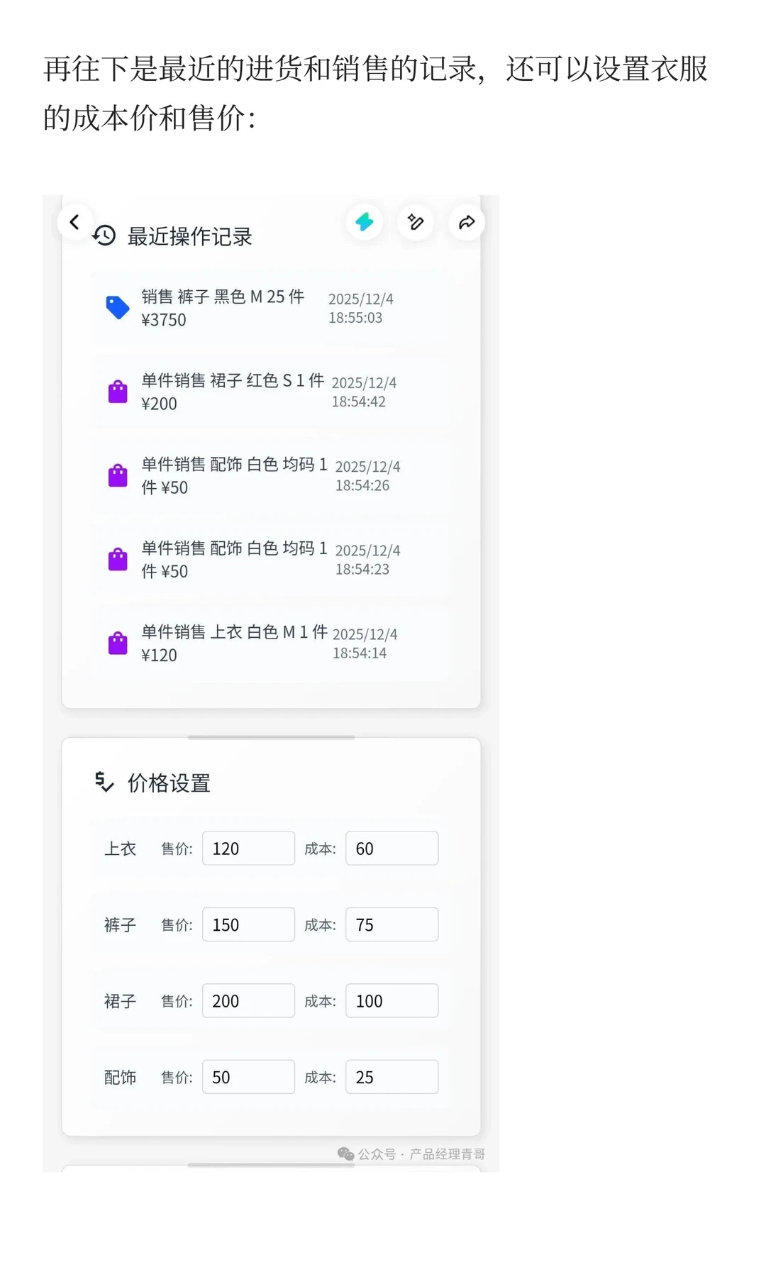 一句话生成进销存/小游戏，330万人已上手