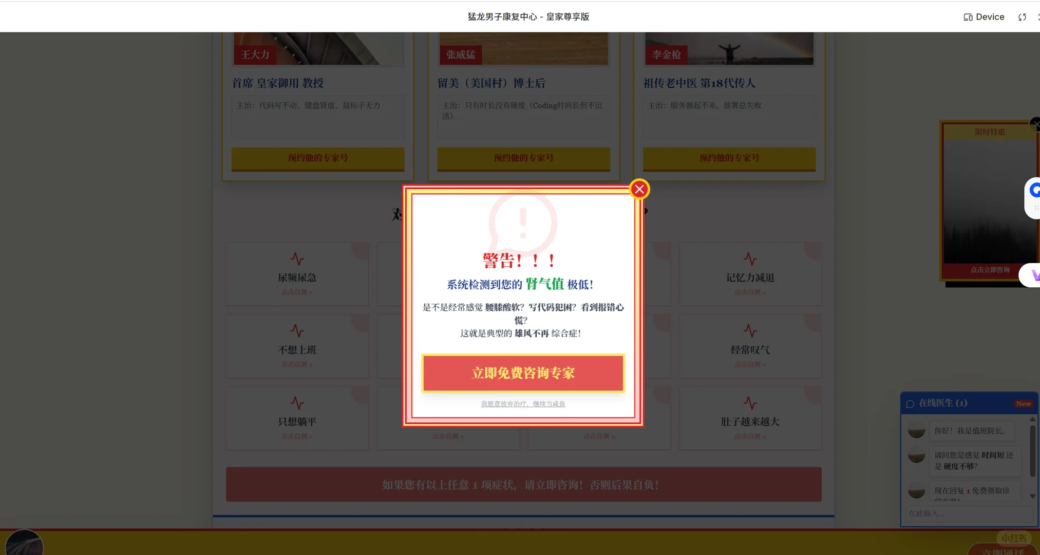 能叫ai生成的网站笑死