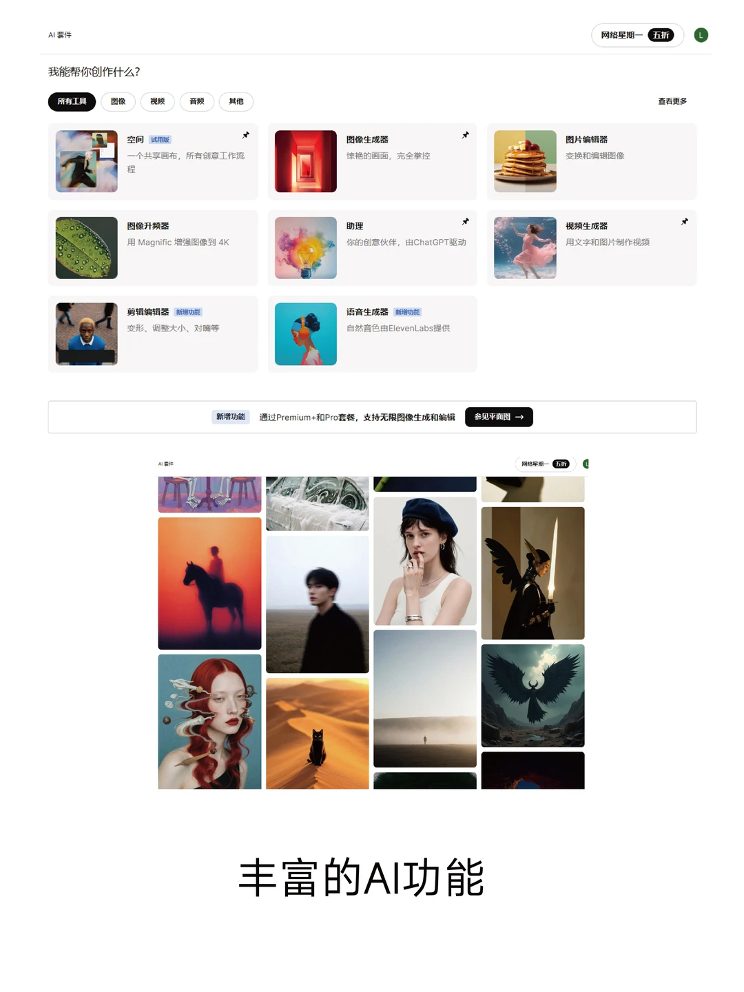 实用网站不在多，在精