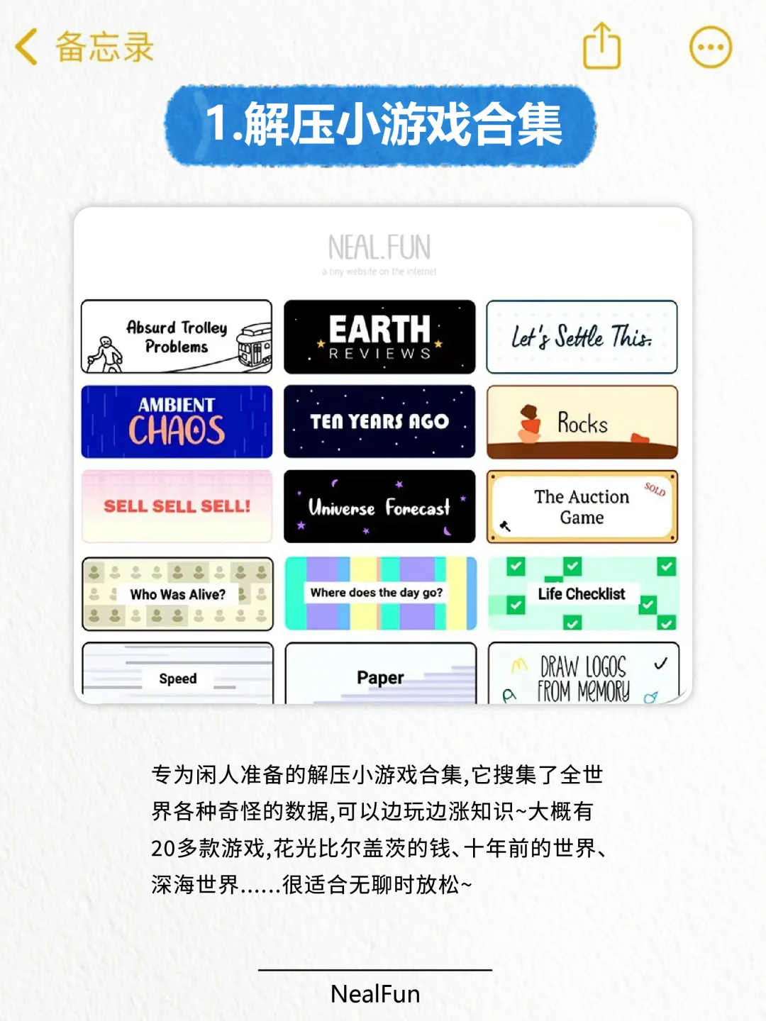 私藏8个小众但超上头的网站‼️