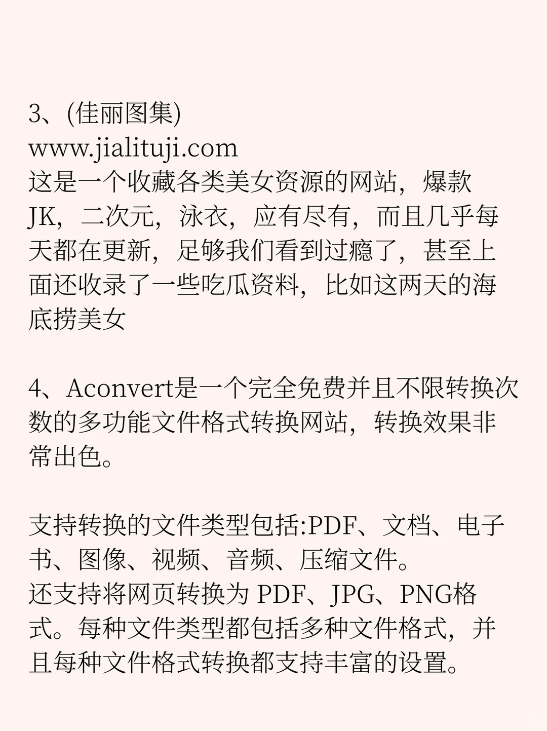 8个宝藏小网站，一个比一个香