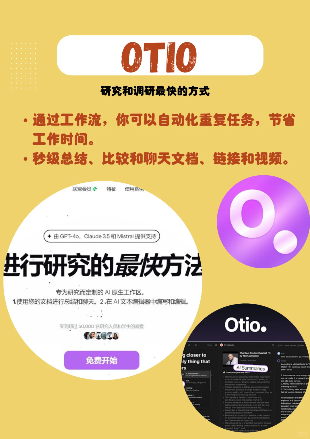 为什么很少人善用AI？这里有10个宝藏网址