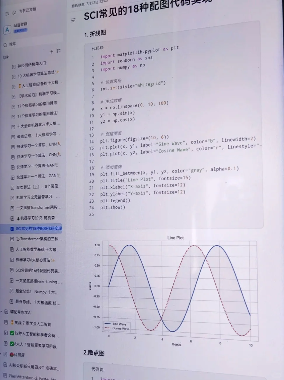 这个网站我愿称为年度最伟大发明