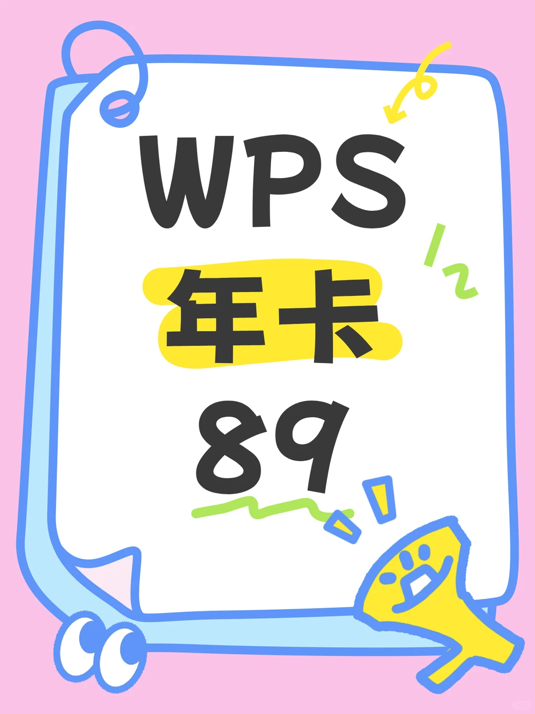 终于发现了这个‼️我的生产力“隐形队友”