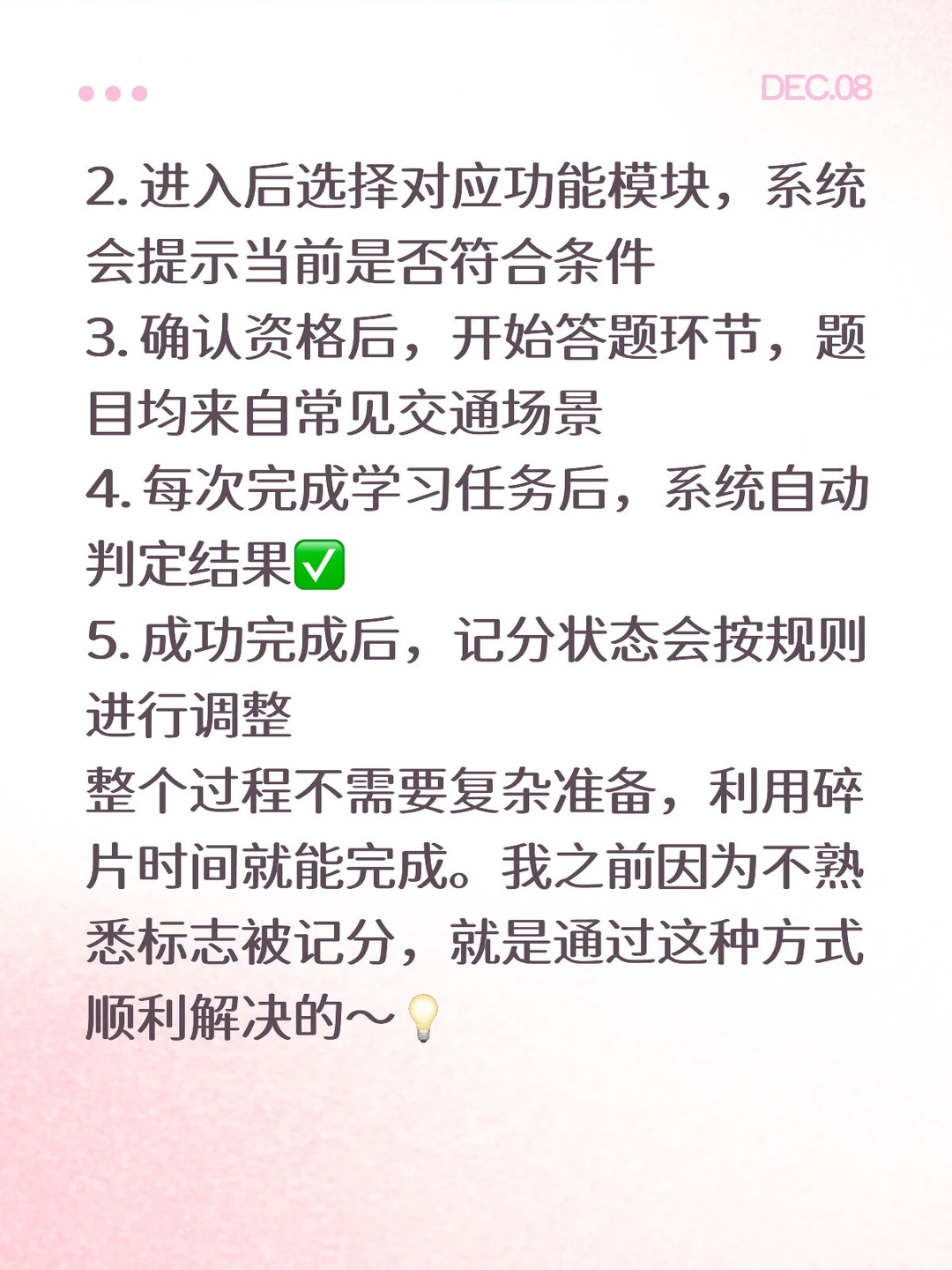学法减分搜题小程序，永久可用超赞👏