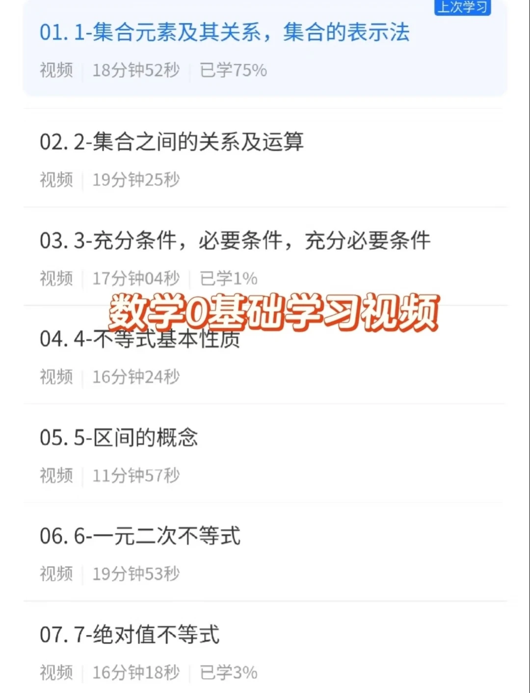 安徽单招的姐妹都给我用这个app