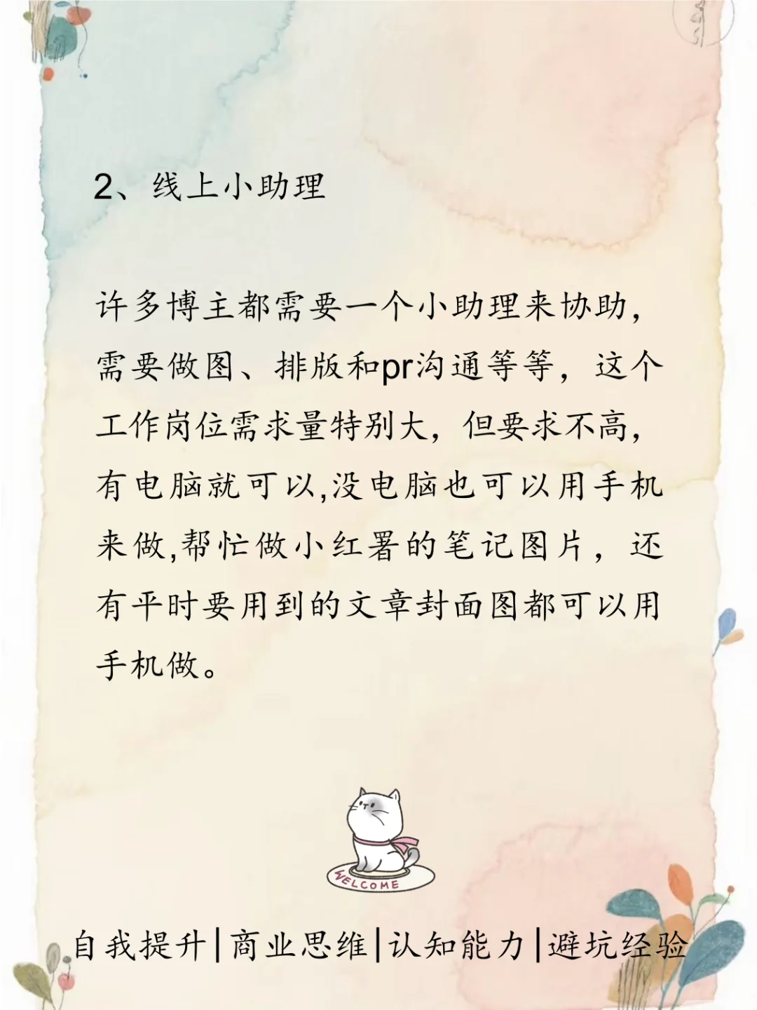 效率翻倍！8个让人惊喜的神仙工具网站！