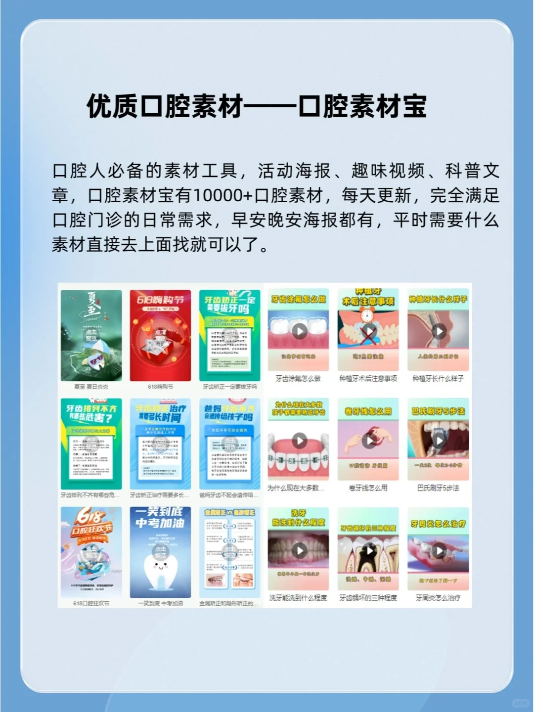 如果你是牙医，建议狠狠用这4个网站！