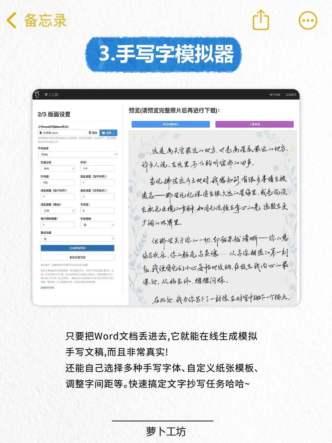 私藏8个小众但超上头的网站‼️