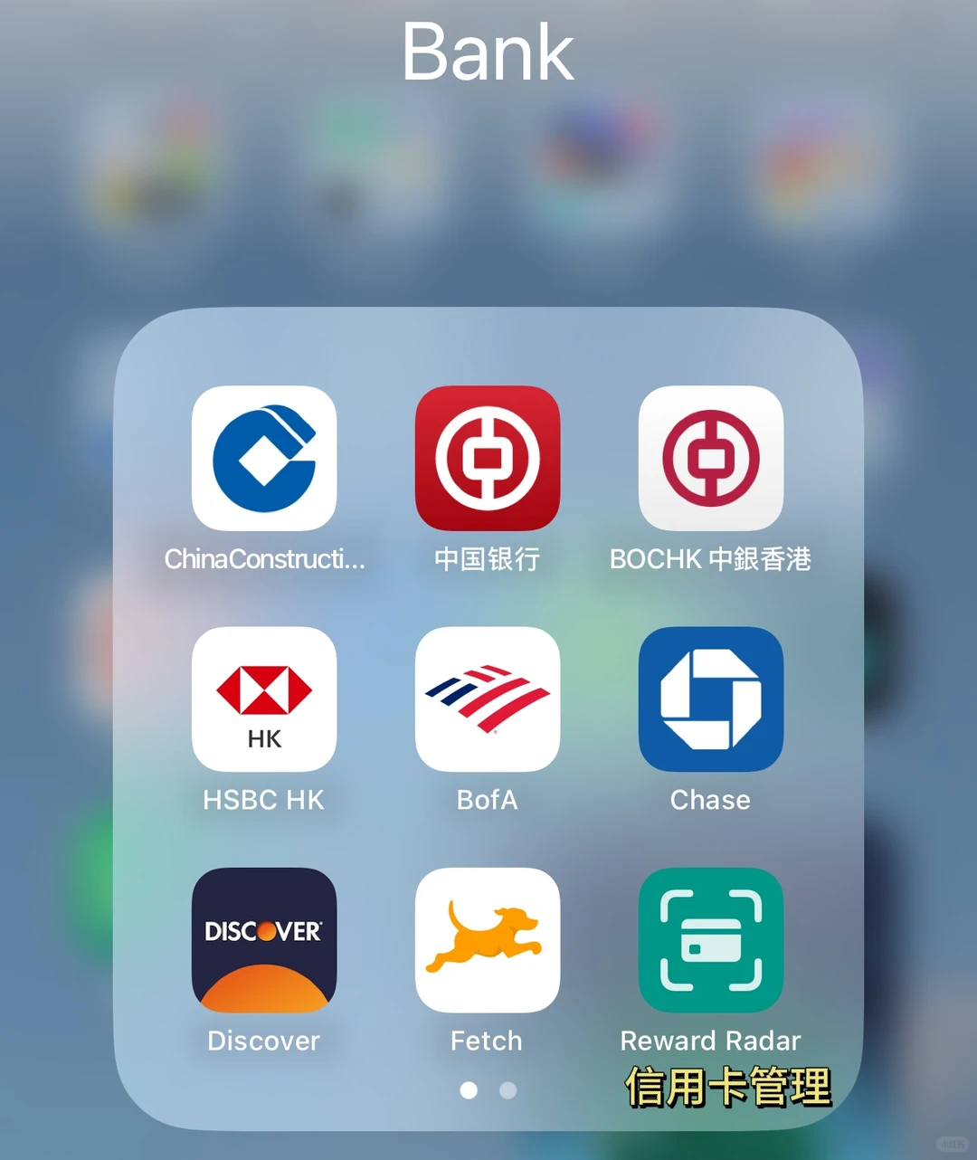 🇺🇸留学生｜九大类必备app