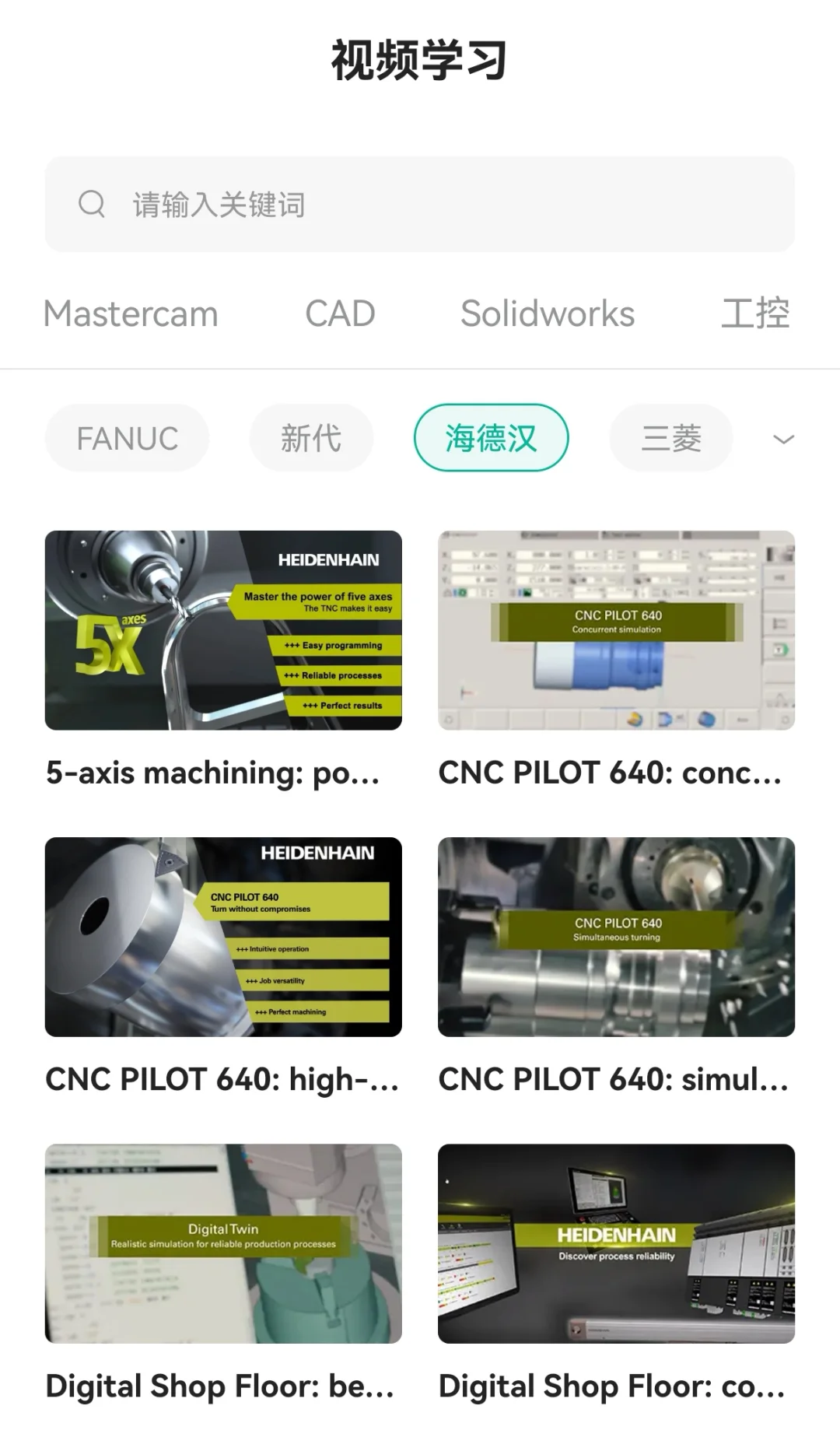 我们机械人也有属于我们自己的拼夕夕