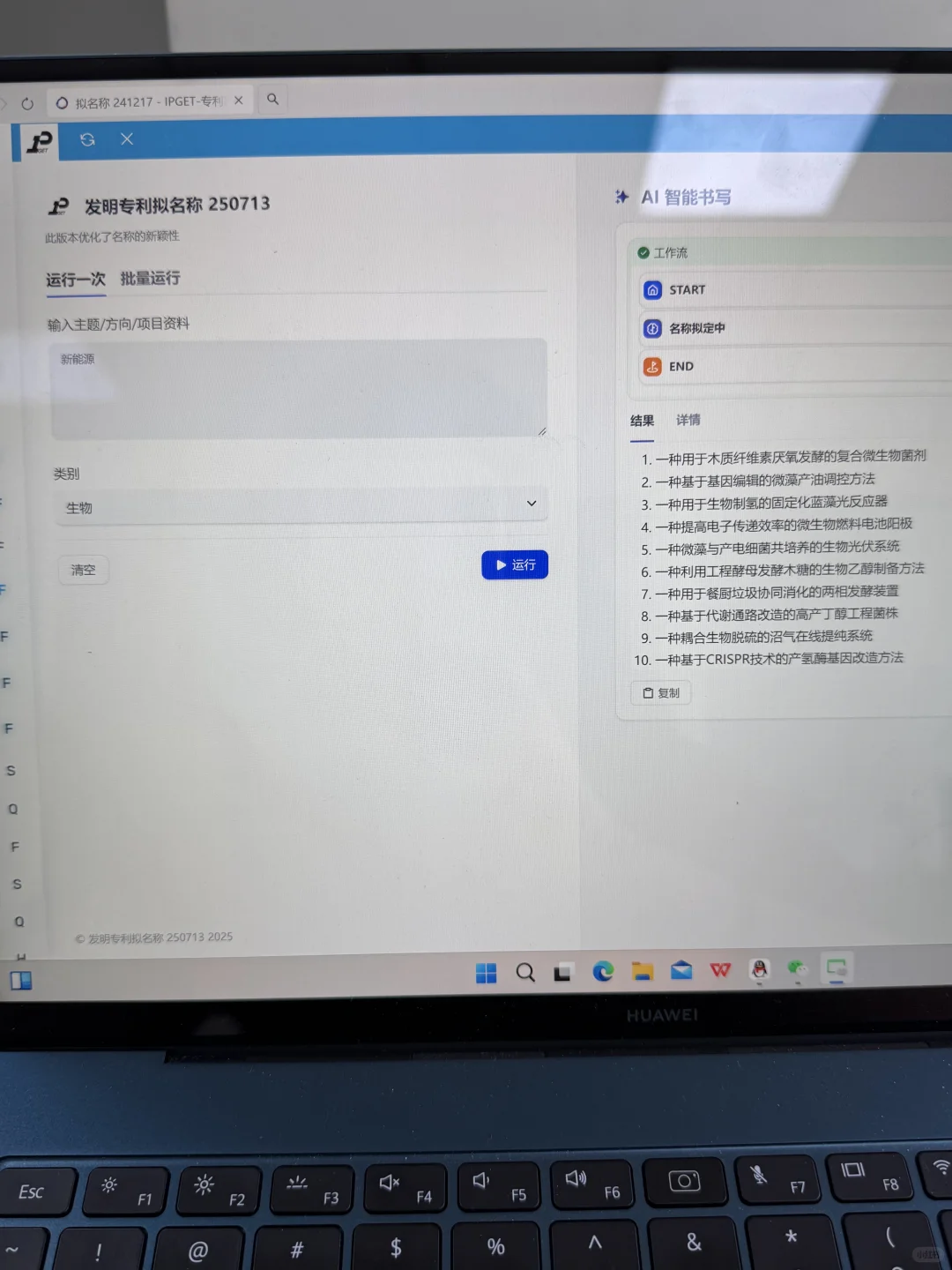 这个网站我愿称之为最伟大发明✅