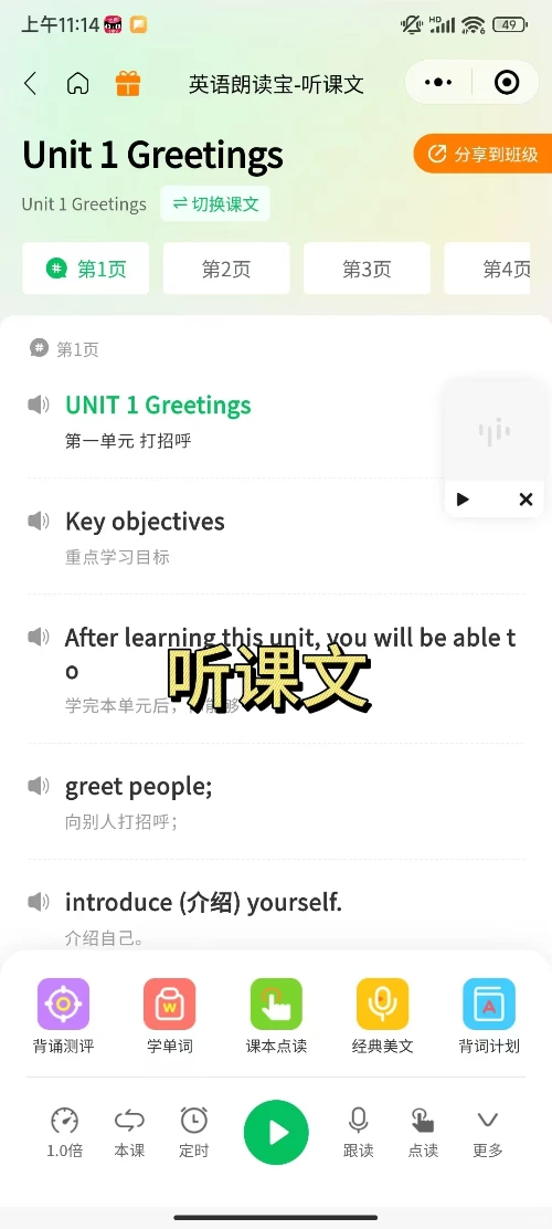 后悔现在才发现这么好的学习🔧工具