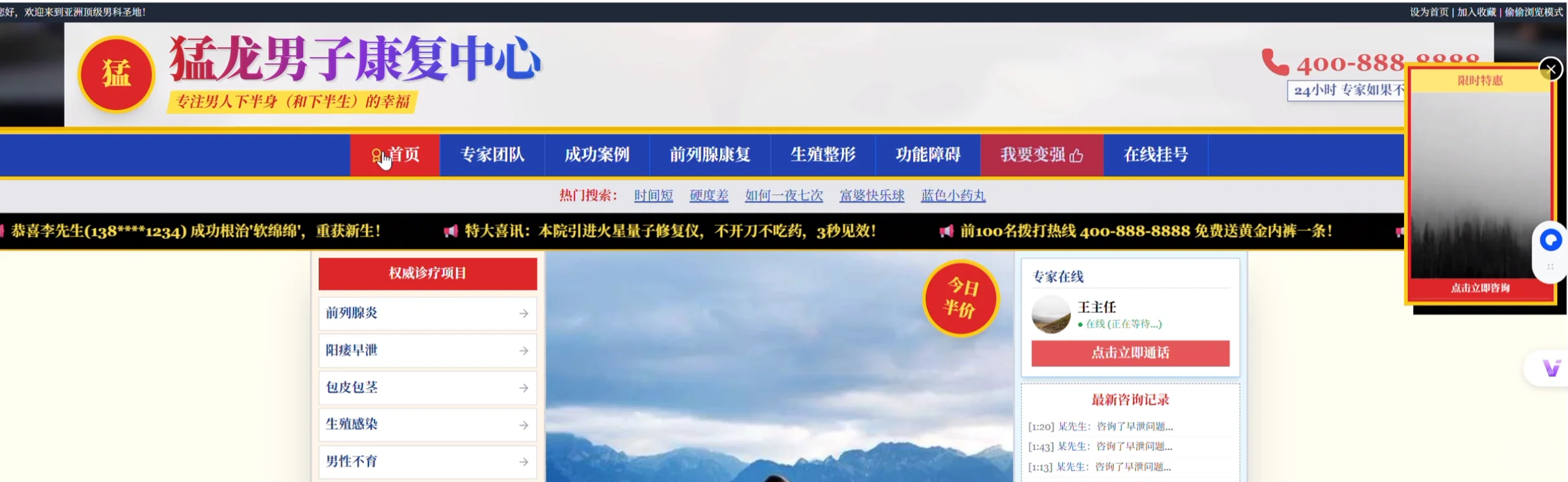 能叫ai生成的网站笑死