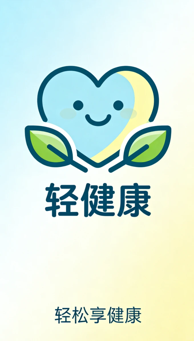 用AI做第一个APP！高血压记录工具5小时搞定✅