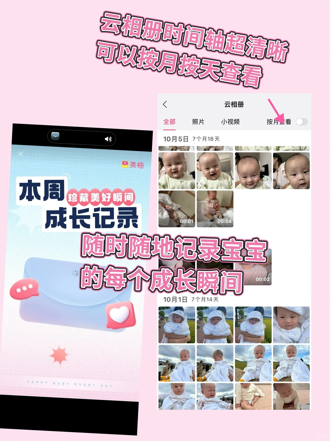 📢我不允许还有人不知道介个App