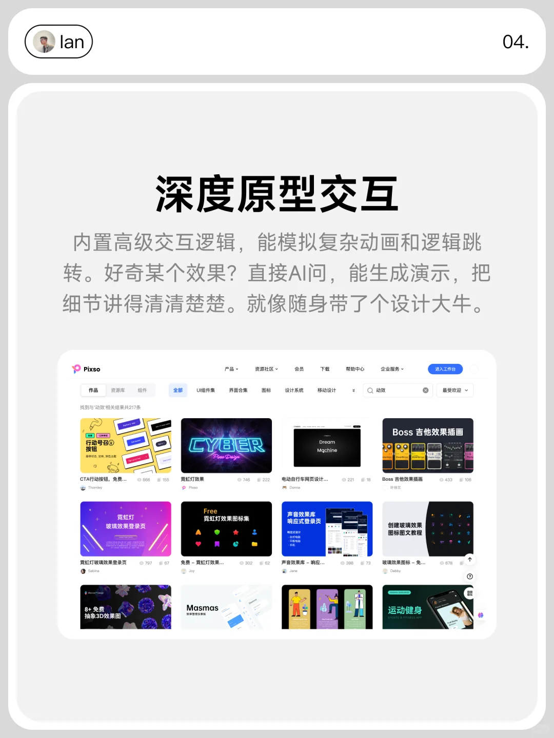 被这款国产设计工具震撼到！