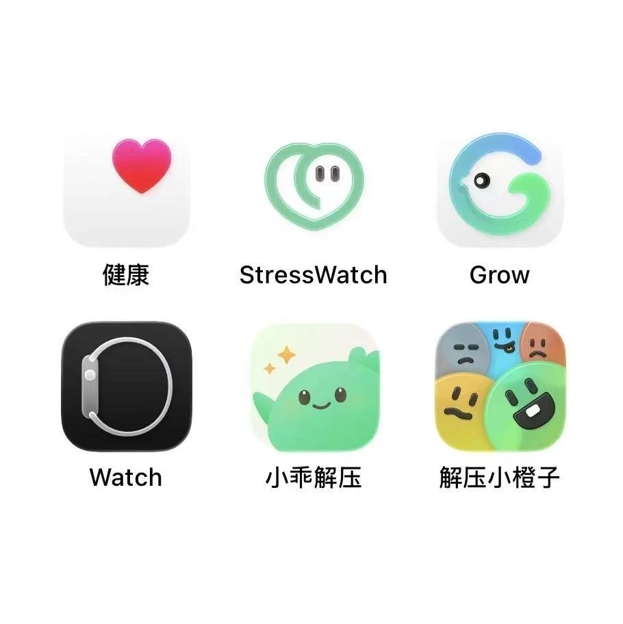 四款AppleWatch压力App在功能上的侧重点分