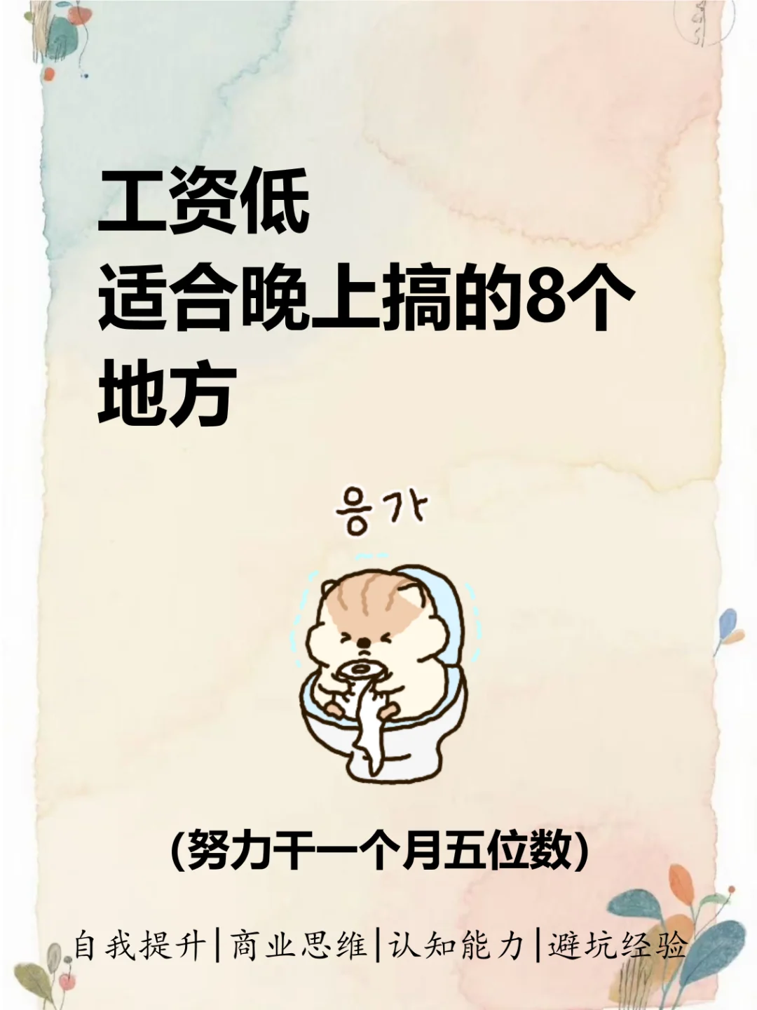 效率翻倍！8个让人惊喜的神仙工具网站！