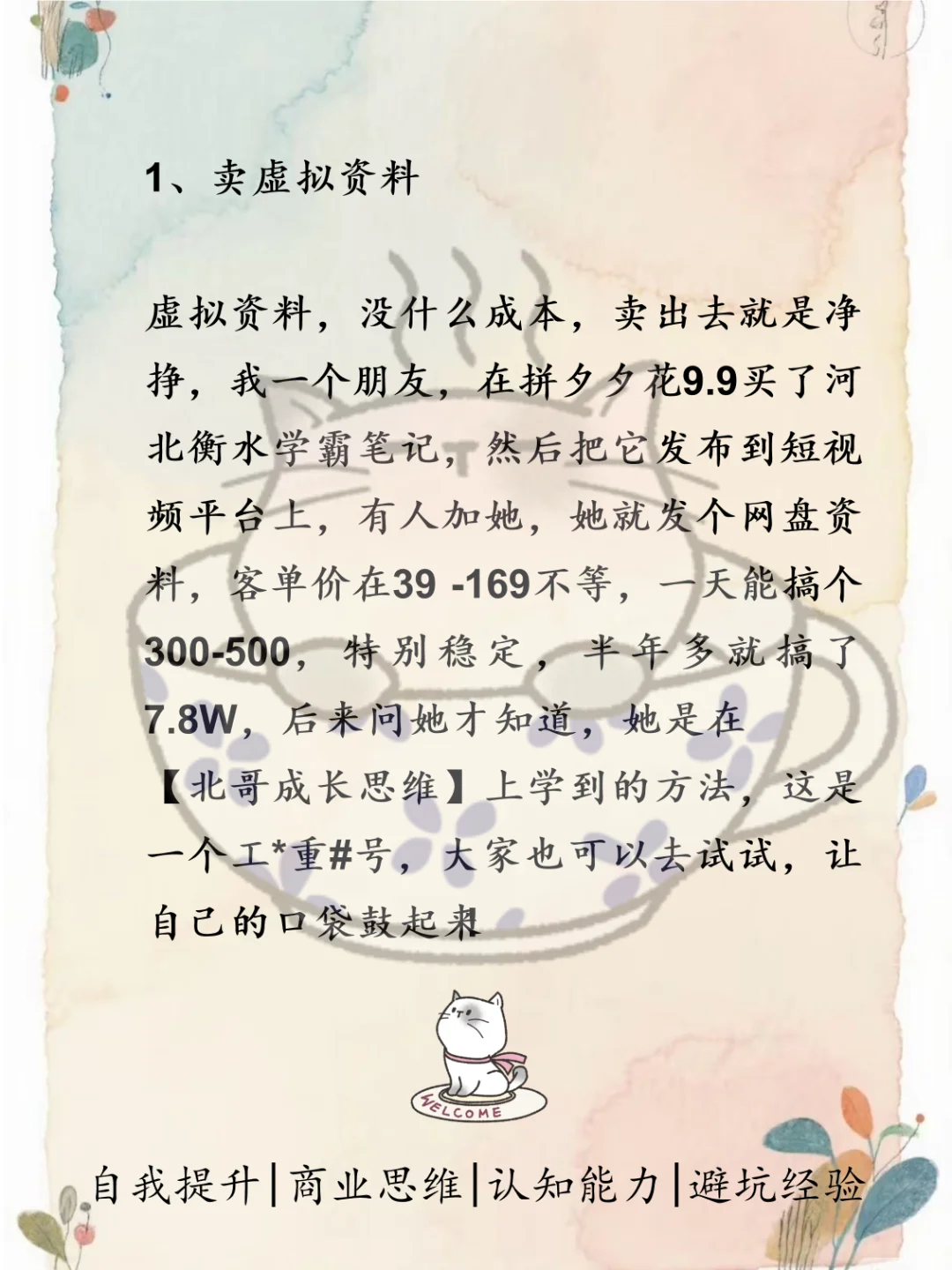 效率翻倍！8个让人惊喜的神仙工具网站！