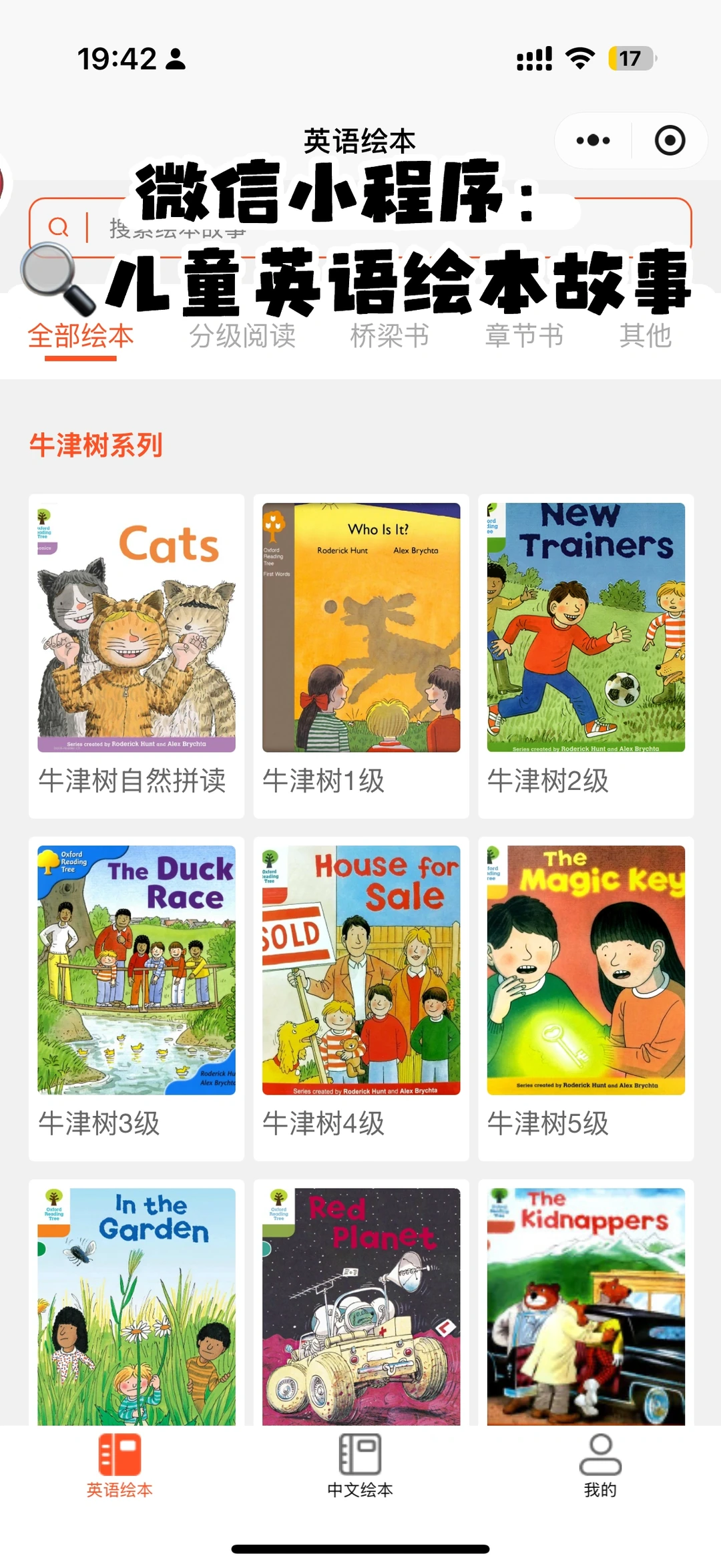 码住📝我崽未来可能会用到的早教资源