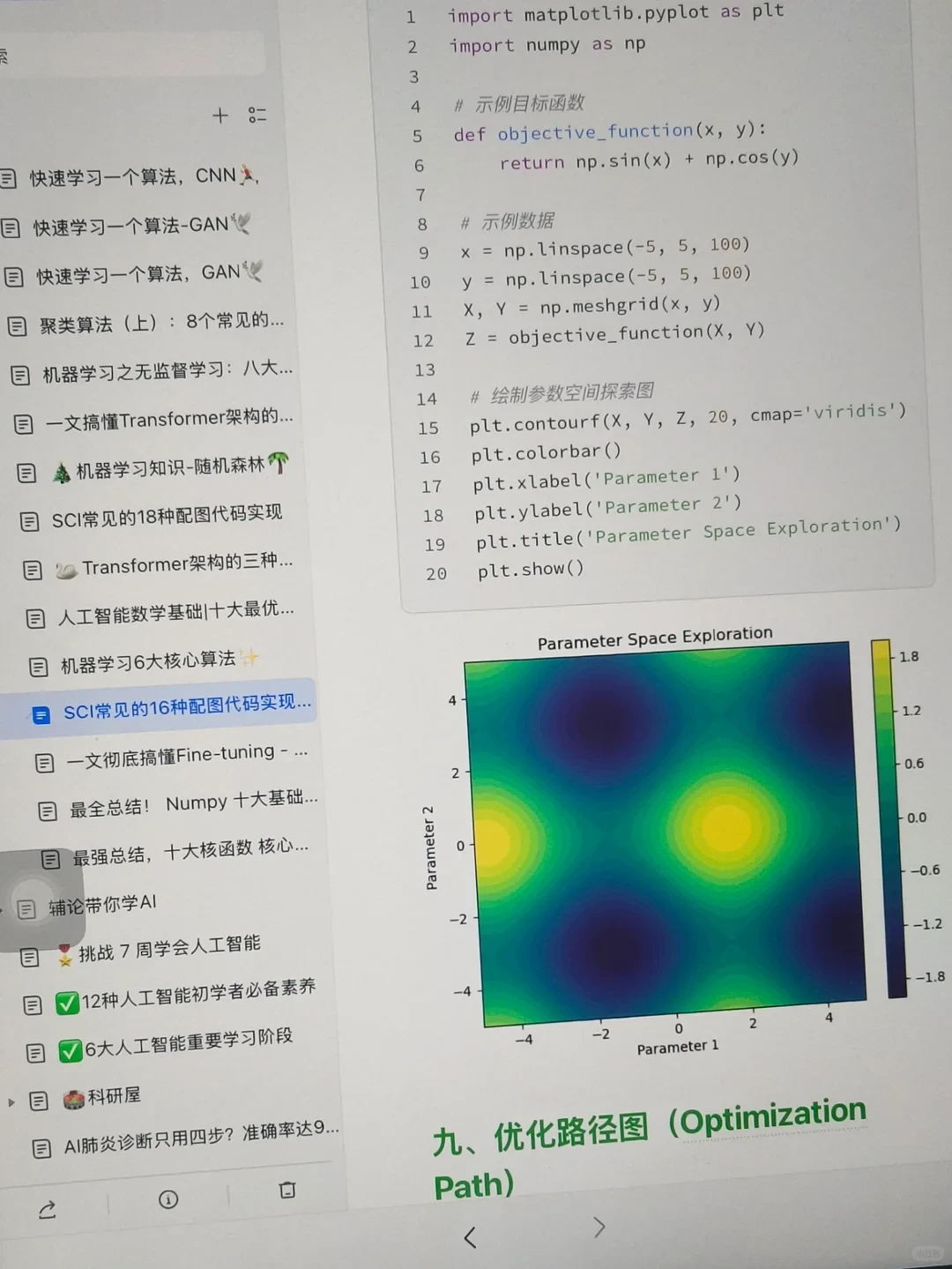 我愿称之为最伟大的网站……