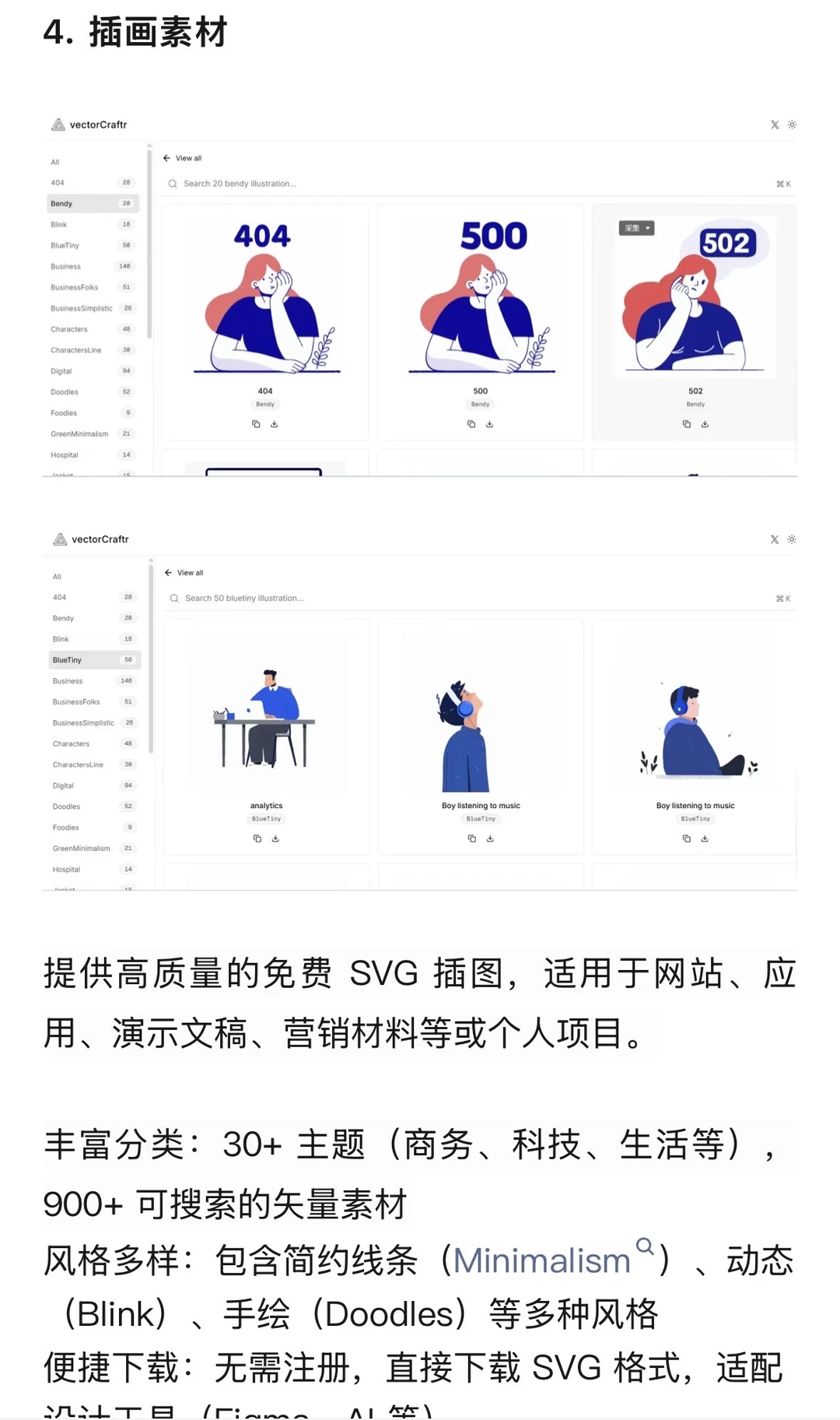 天！这些网站太香了！快收藏！亲测好用免费🔥