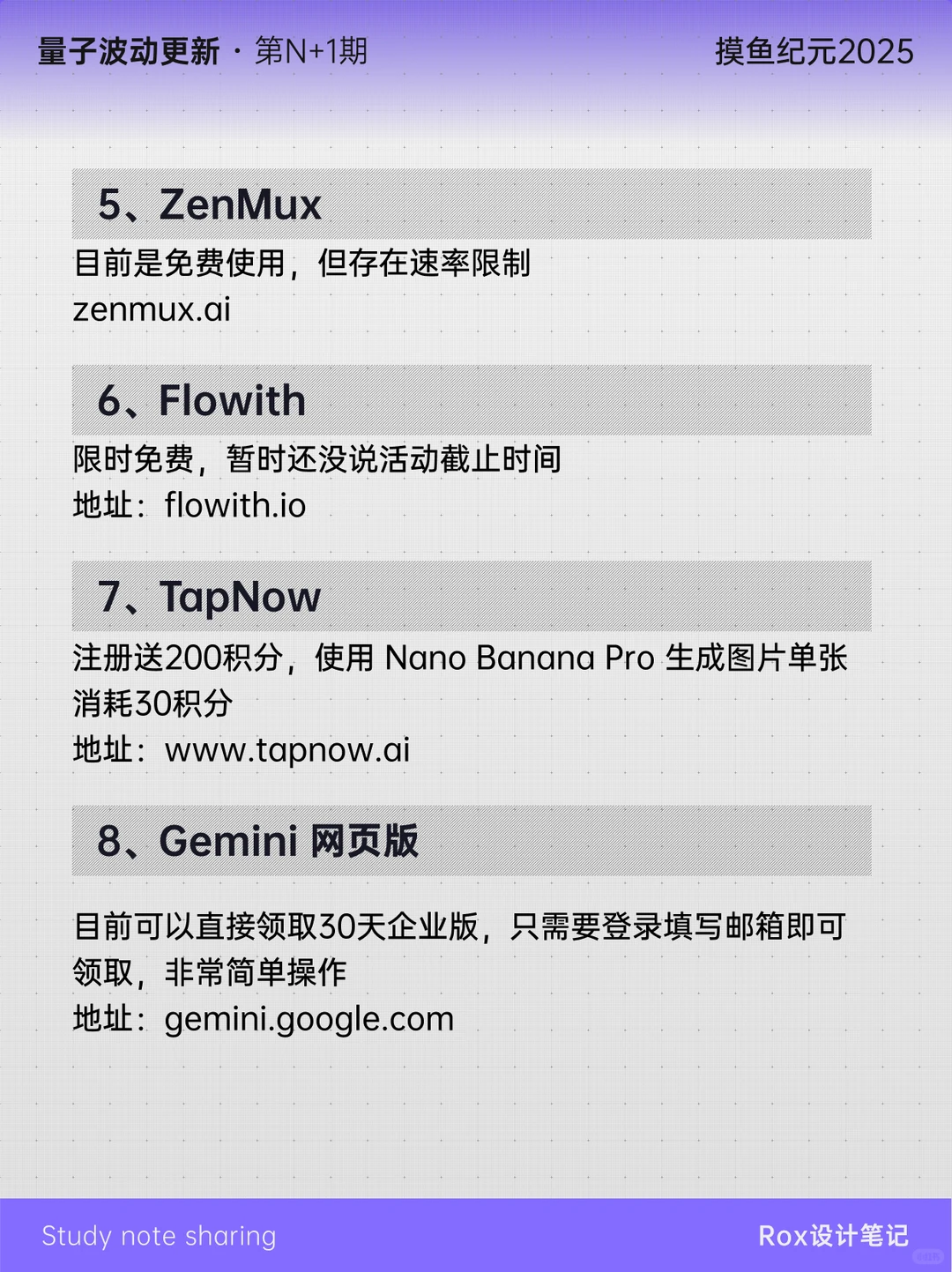 Nano Banana Pro免费使用地址