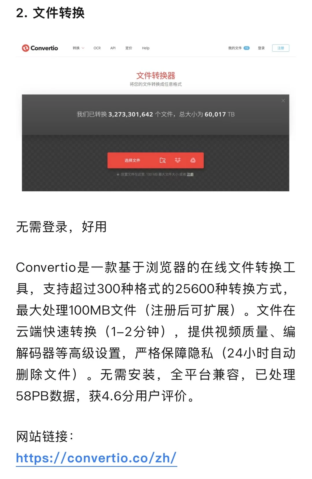 天！这些网站太香了！快收藏！亲测好用免费🔥