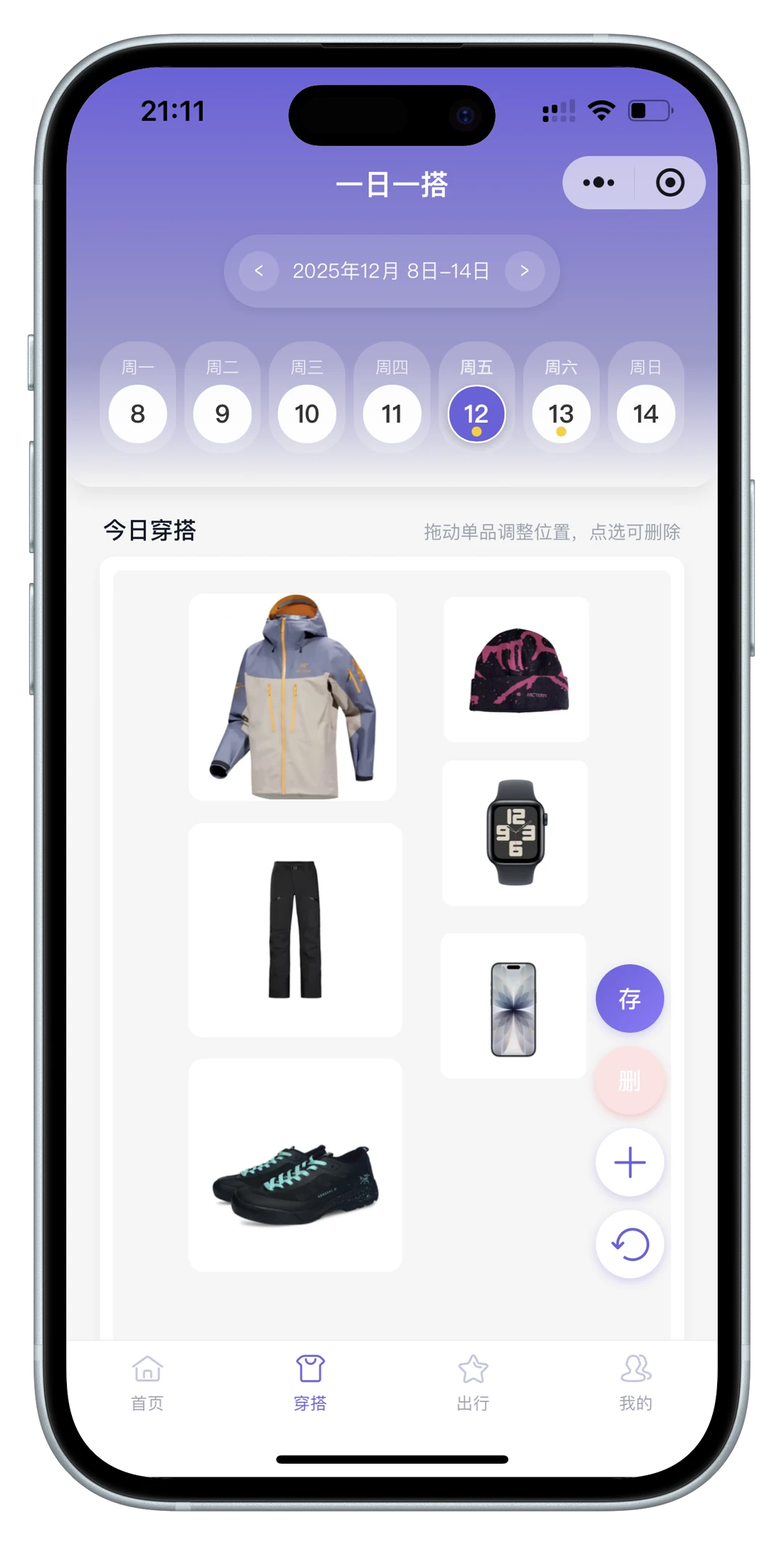 Cursor手把手开发的小程序上线啦